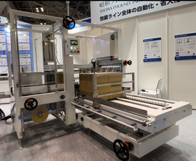 新型製函機