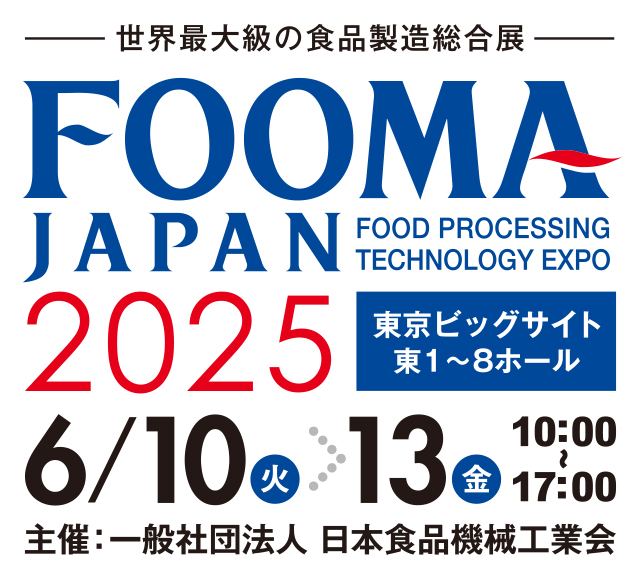 FOOMA2024
