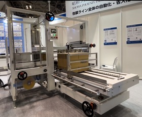 新型製函機